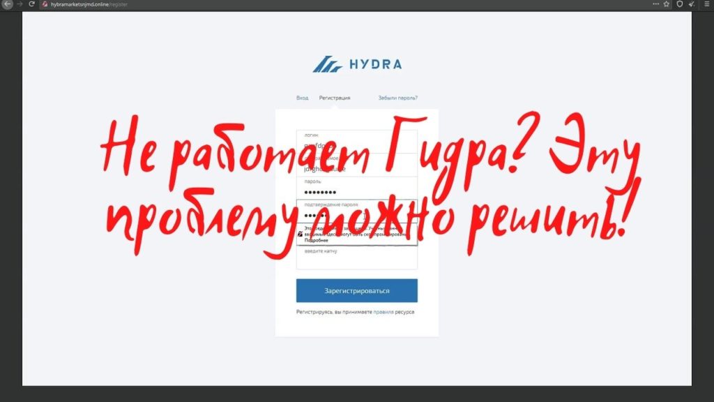 Кракен интернет