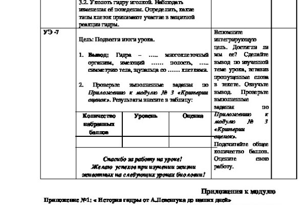 Кракен рабочая ссылка на официальный магазин