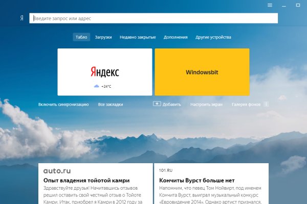 Кракен сайт 13at