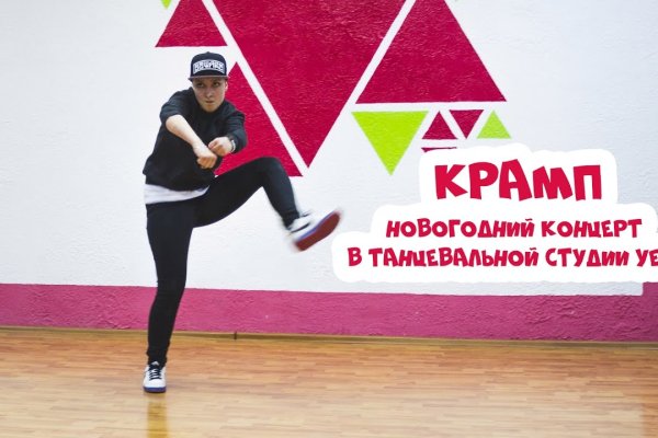 Кракен актуальное зеркало