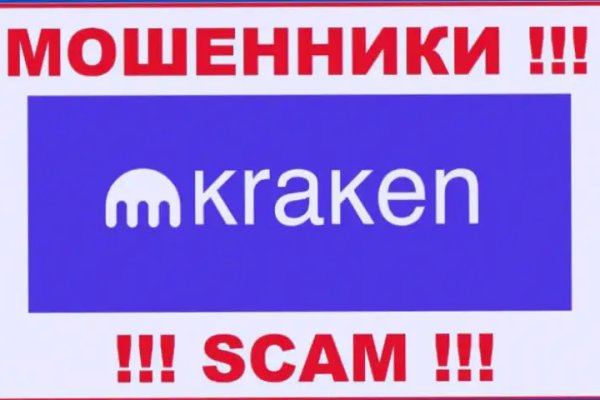 Kraken darkmarket