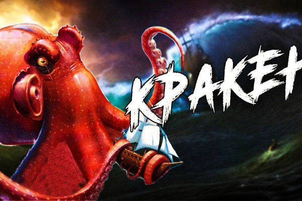 Ссылка кракена kraken clear com