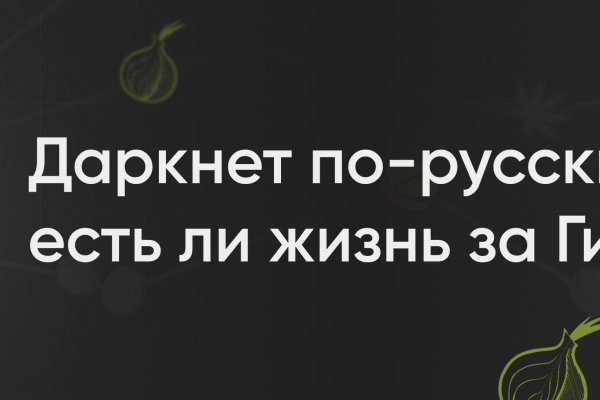 Darknet ссылка кракен kraken014 com