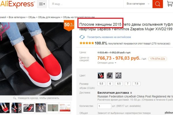 Кракен 13at