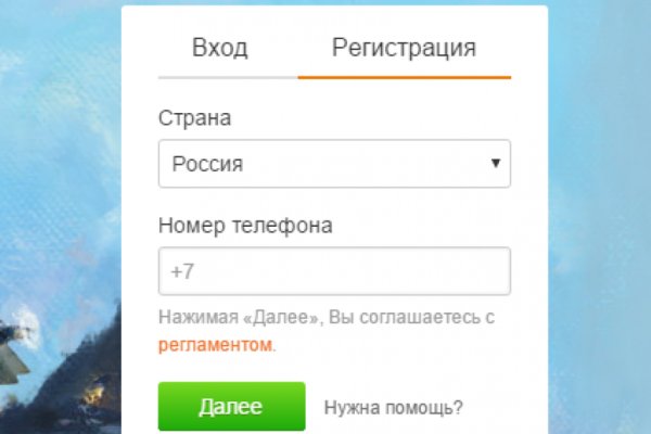 Кракен сайт нарк