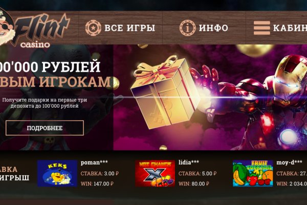 Kraken даркнет маркет