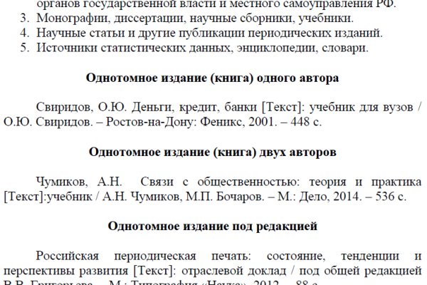Кракен сайт 14