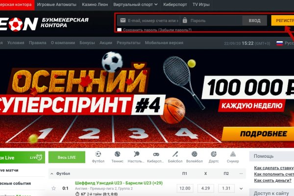 Как войти в кракен через тор