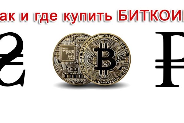 Официальный сайт кракен kraken