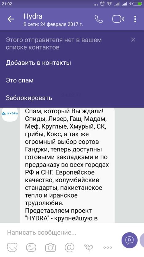 Зеркала тор