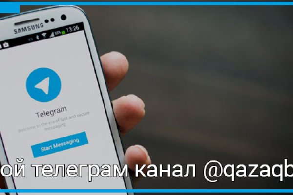 Маркет плей кракен
