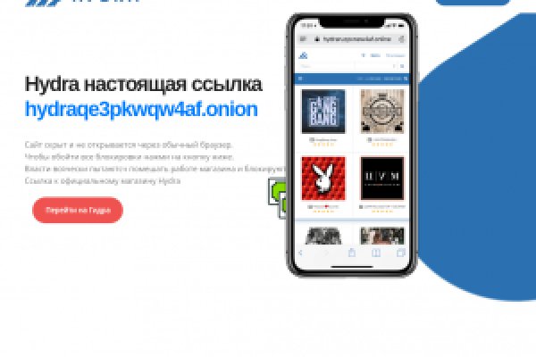 Кракен магазин kr2web in тор