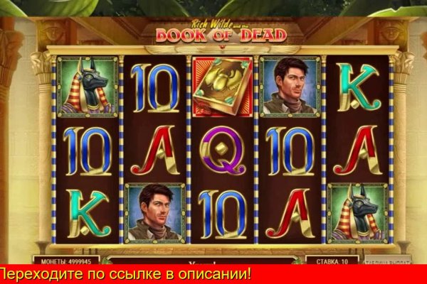 Забыл пароль от кракен