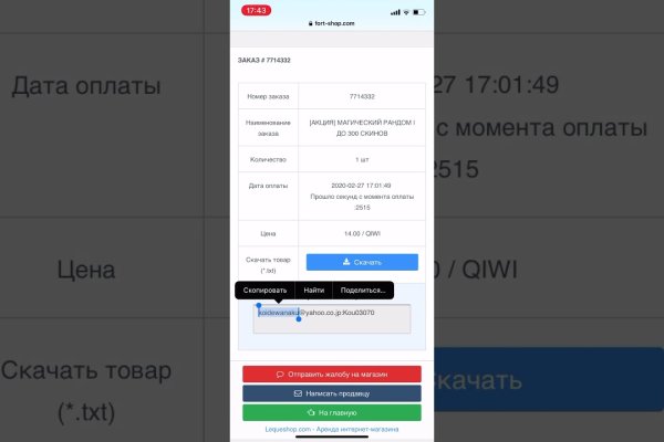 Кракен kr2link co