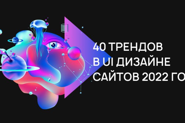 Кракен тор зеркало