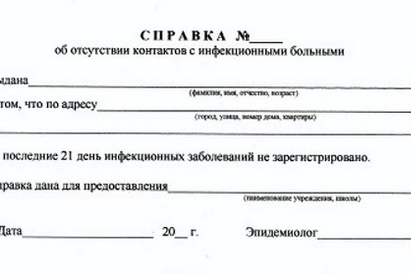 Кракен ссылка на тор официальная онион