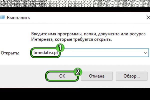 Как зарегистрироваться на кракене из россии