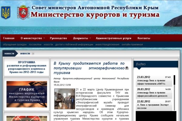 Как попасть на кракен