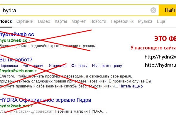 Кракен адрес сайта