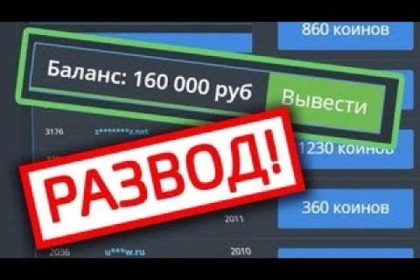 Где найти рабочую ссылку кракен