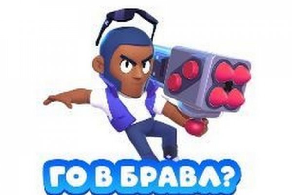 Кракен 16 вход