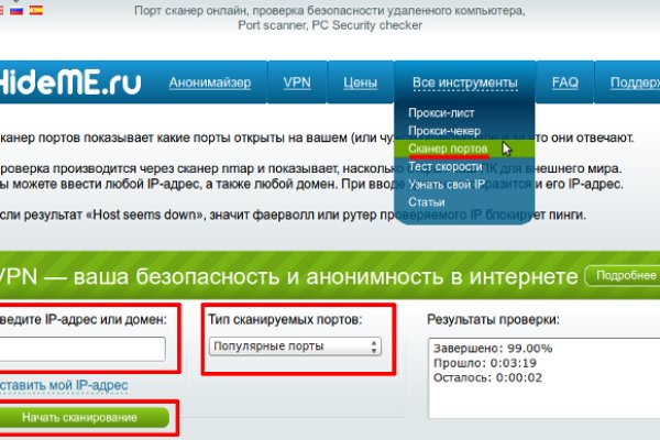 Не получается зайти на кракен