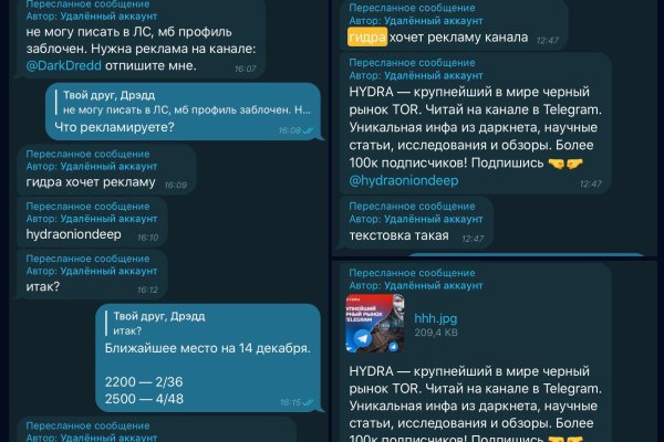 Кракен ат вход