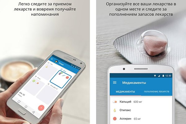 Маркетплейс кракен