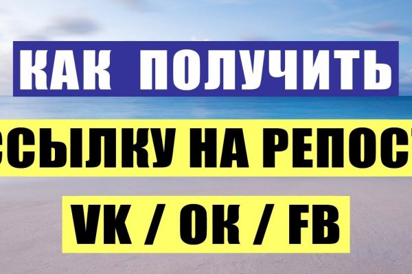 Кракен как попасть