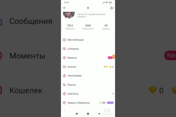Кракен даркнет kraken014 com