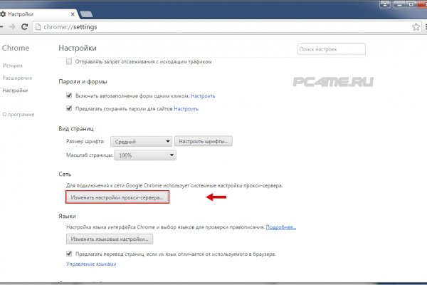 Кракен войти kraken darknet 2n com