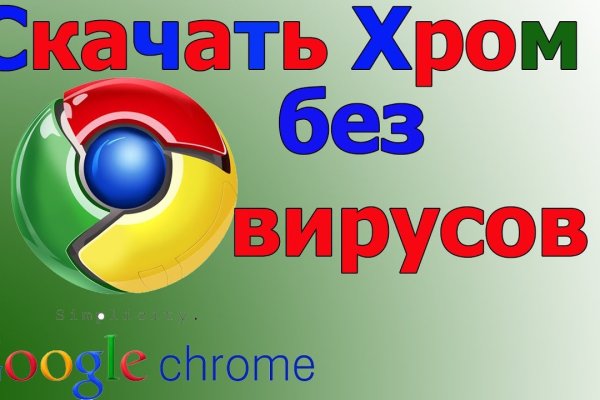 Кракен kr2web in что это