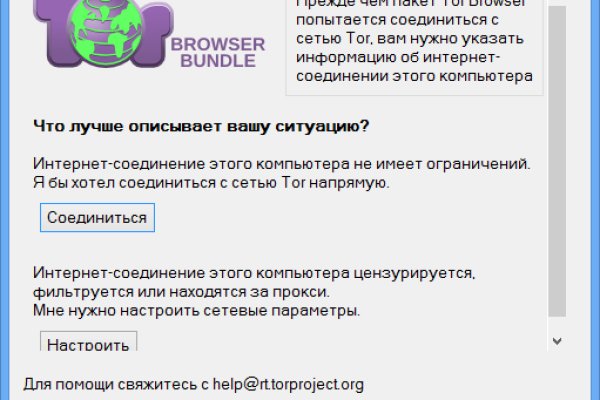Магазин веществ кракен