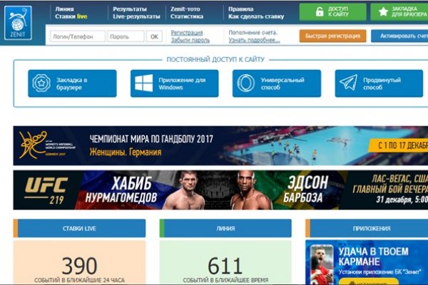 Кракен лучший маркетплейс