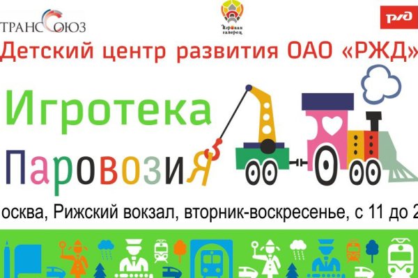Кракен оф сайт