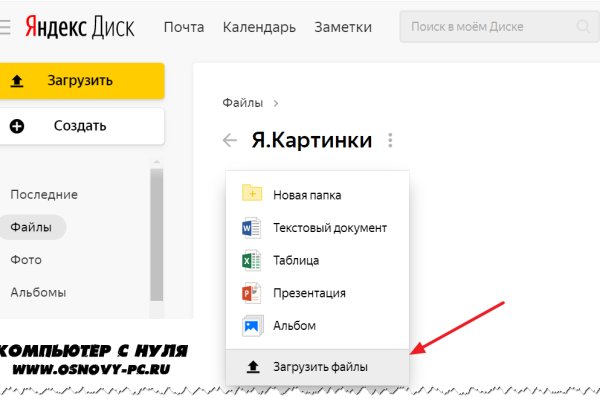 Kraken onion зеркала 2024