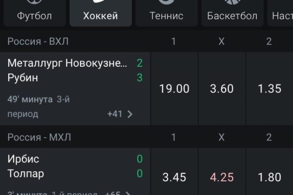 Браузер для кракен