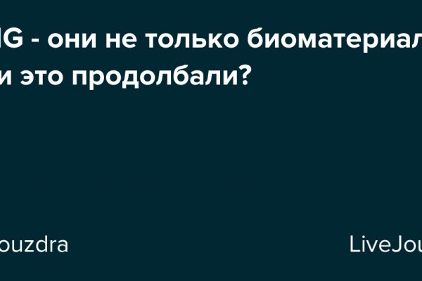 Браузер для кракен