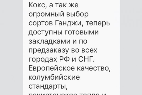 Как восстановить пароль на кракене