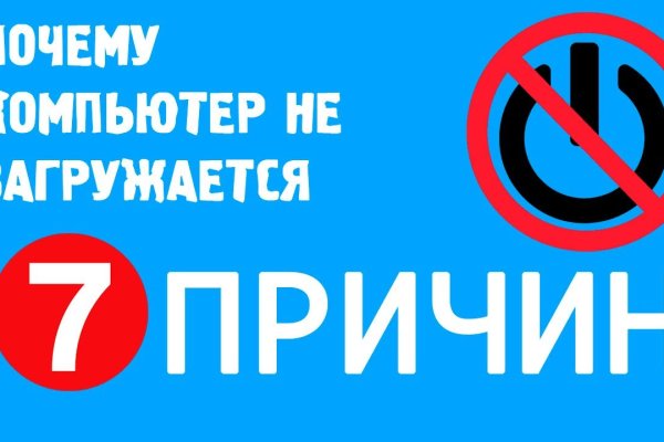Где взять ссылку на кракен