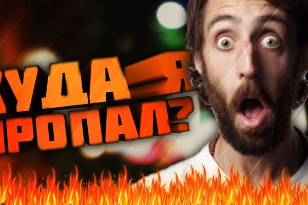Вход кракен код