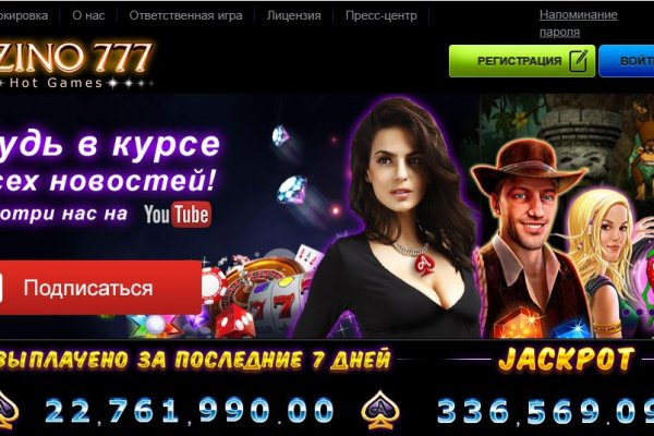 Кракен это что за сайт