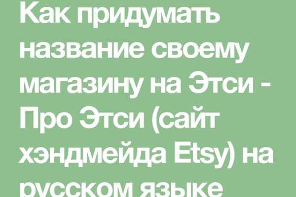 Кракен интернет площадка