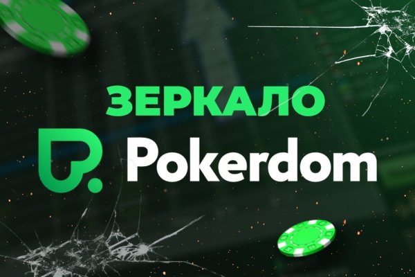 Кракен продает наркотики