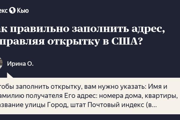 Кракен маркет