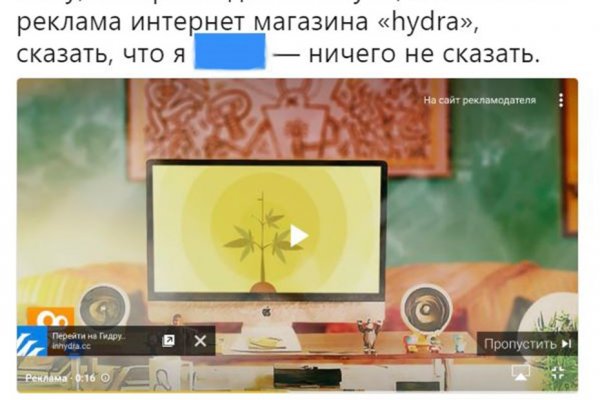 Кракен сс