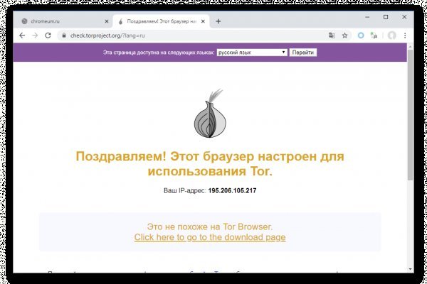 Kraken сайт krakens15 at