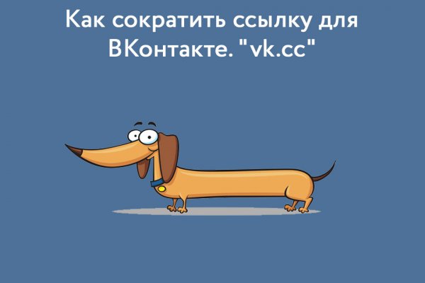 Кракен сайт kraken2
