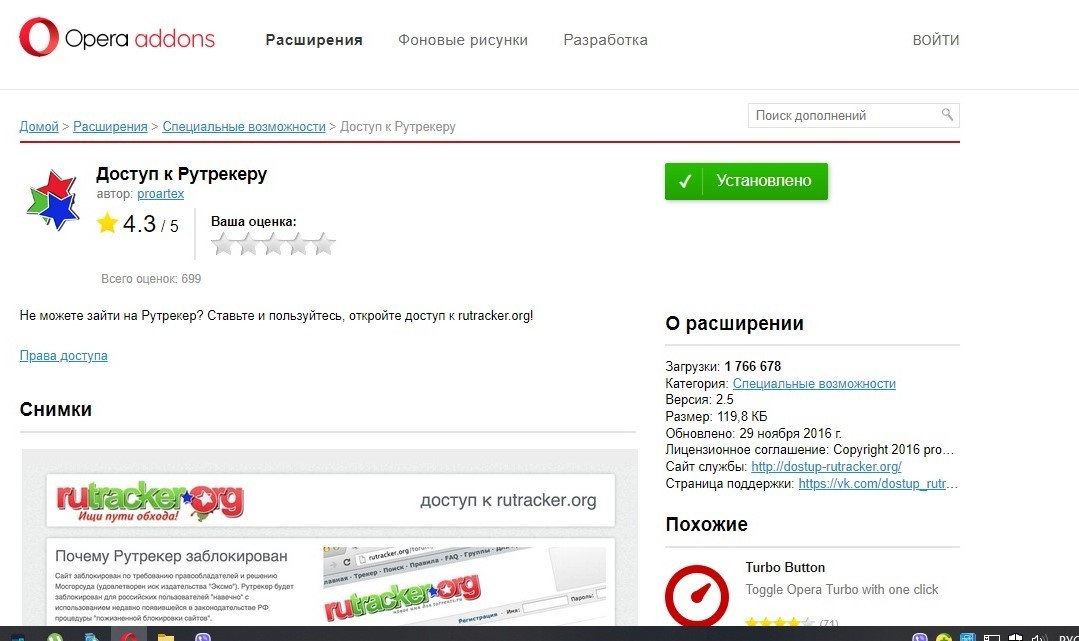 Ссылка кракен официальная тор