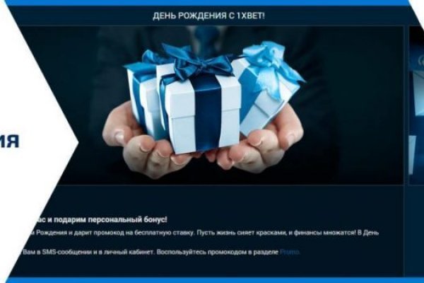 Как открыть кракен